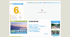 Desktop Screenshot of go.webwave.com.tw